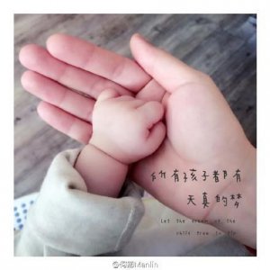 ​东方卫视美女主播何卿 晒宝宝40天牵手照