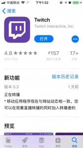 ​教大家如何观看G神等一系列国外主播的直播