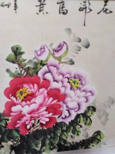 ​七言绝句《花开富贵》