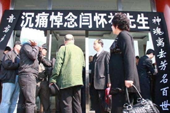 镜头下:“沙僧”闫怀礼葬礼,三任唐僧相送,八戒马德华泪撒现场