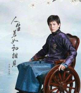 ​人生若如初相见江左文胆和武胆分别是什么意思