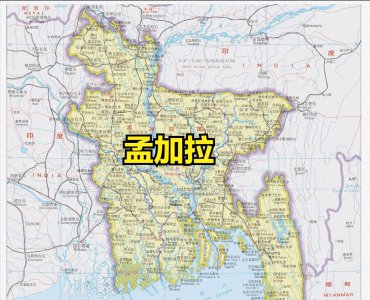 ​世界各国介绍—孟加拉（亚洲）