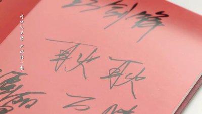 ​暗恋橘生淮南中暗示了振华三部曲主角们的关系