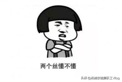 ​机械工程师证对找工作来说重要吗？