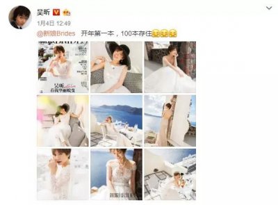 ​吴昕潘玮柏两人好事将近？吴昕微博晒婚纱照，潘玮柏还晒了喜帖！