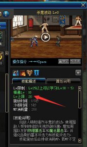 ​DNF：阿修罗叠杀意波动BUFF的必备品，这把传说你会掏钱买吗？