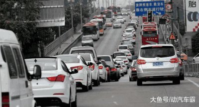 ​“四开四停”政策正式实施，车主们很无奈，都表示不想开车出门