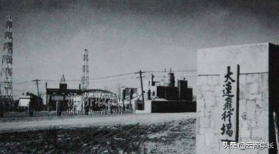 ​图说大连丨大连机场，原称大连（周水子）飞行场，1924年5月始建