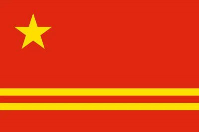 ​社会主义五角星的意义和资本主义三色条纹旗的来历