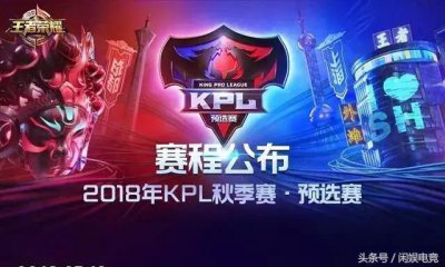 ​AG超玩会预选赛名单已经出炉，莲阿修贝尔究竟是何方神圣？