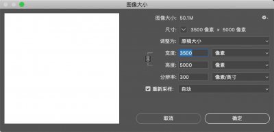 ​圣诞节快到了，教你3分钟做一张圣诞海报