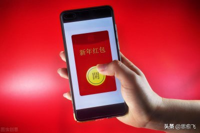 ​红包52代表什么意思