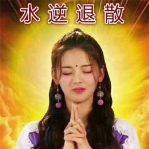 ​杨超越锦鲤带字图片表情包 杨超越锦鲤带字朋友圈配图图片