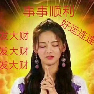 杨超越锦鲤带字图片表情包 杨超越锦鲤带字朋友圈配图图片