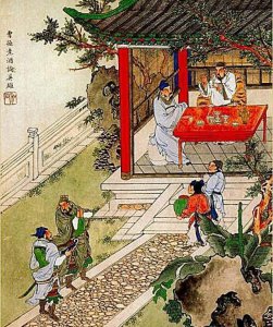 ​彩绘全本三国演义18: 曹操煮酒论英雄，关公赚城斩车胄