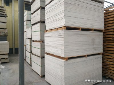 ​3分钟快速了解纤维水泥压力板