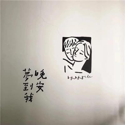 唯美的微信意境头像大全