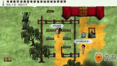 ​一小时人生铁器时代怎么进？一小时人生铁器时代玩法攻略