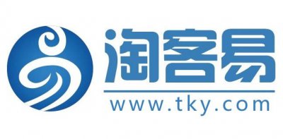 ​淘客易是什么？淘客易简介