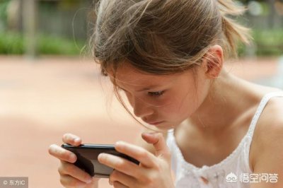 ​怎样控制孩子玩手机？