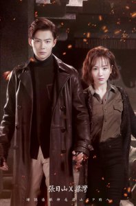 ​《沙海》梁山CP能否修成正果，张日山对梁湾是真爱吗