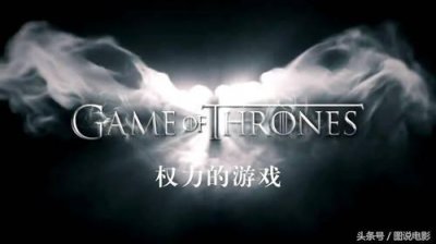 ​HBO《权力的游戏》第八季遭黑客泄露 雪诺本名伊耿·塔格利安