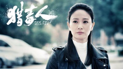 ​《猎毒人》5大女演员，你最喜欢谁，你最想换掉谁？