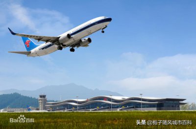 ​湖北省的第六大飞机场-十堰武当山机场