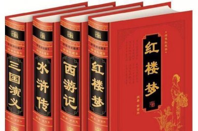 ​老人常说的“少不读水浒，老不读三国”到底是什么意思？