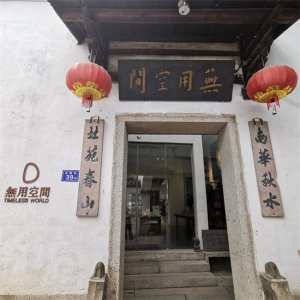 ​原来你还不知道福州东街口可以这么玩？