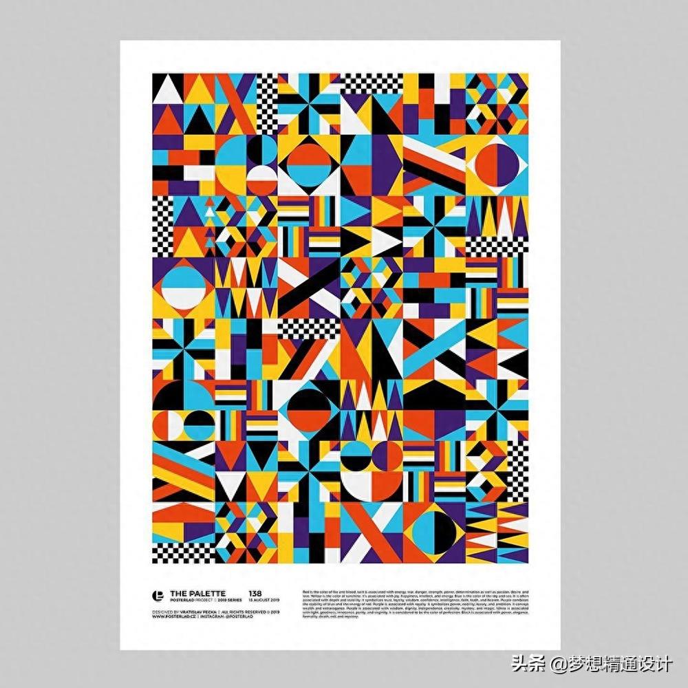 玩转形状!16款创意几何图形构成海报