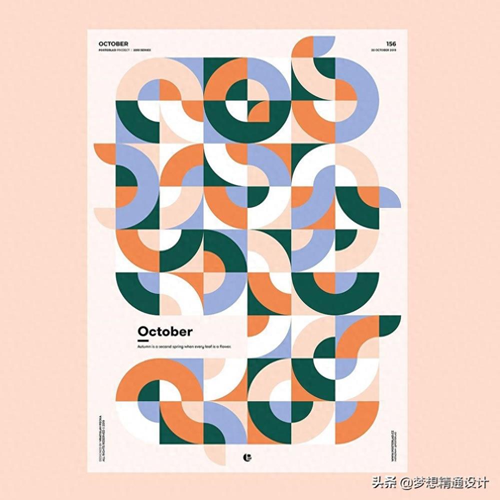 玩转形状!16款创意几何图形构成海报
