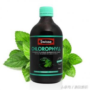 ​神奇的澳洲Swisse叶绿素