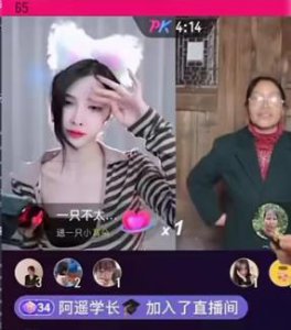 ​田甜到底是怎么火的？「网红鉴定」