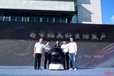 ​以“幸福美好生活”为主题，CDTV-3今日改版上线