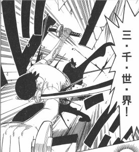 ​海贼王招式深度解析：索隆的三千世界的含义竟如此大气磅礴！