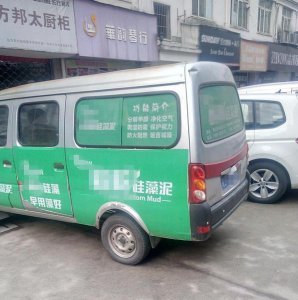 ​车身贴广告 不能太“任性”