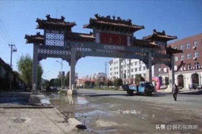 ​说说吉林省永吉县的县城口前镇印象