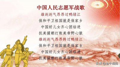 ​雄赳赳气昂昂跨过鸭绿江-曾经硝烟弥漫的地方