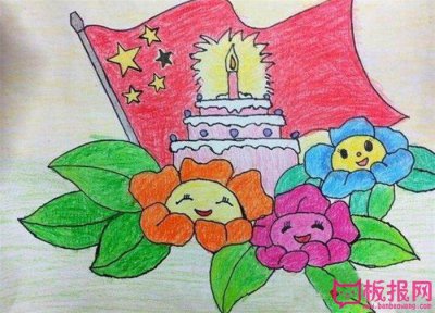 ​喜迎十九简单儿童画，党在我心中