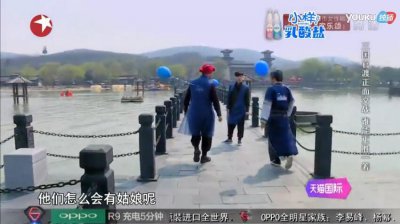 ​《极限挑战》三国之战，薛之谦你就是个流氓！