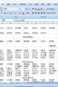 ​制作台历的简单方法