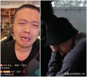 ​方丈回归直播回应传闻丧礼直播！户外发赶往济南与“道家”会和！