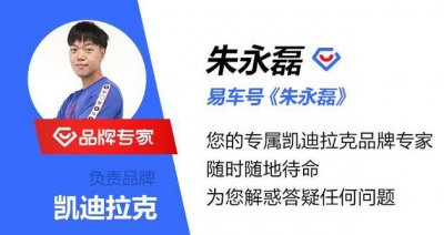 ​凯迪拉克CT5将于10月20日上市 又一“网红爆款”即将诞生