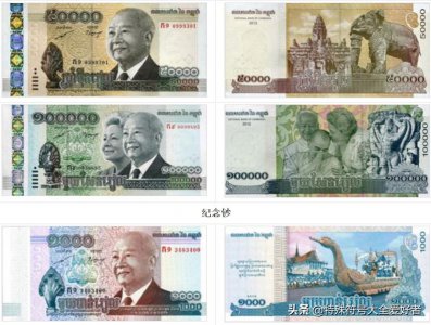 ​柬埔寨的货币符号欣赏