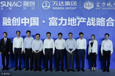 ​万达有几个酒店品牌？