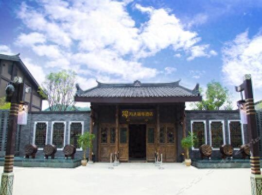 万达有几个酒店品牌？