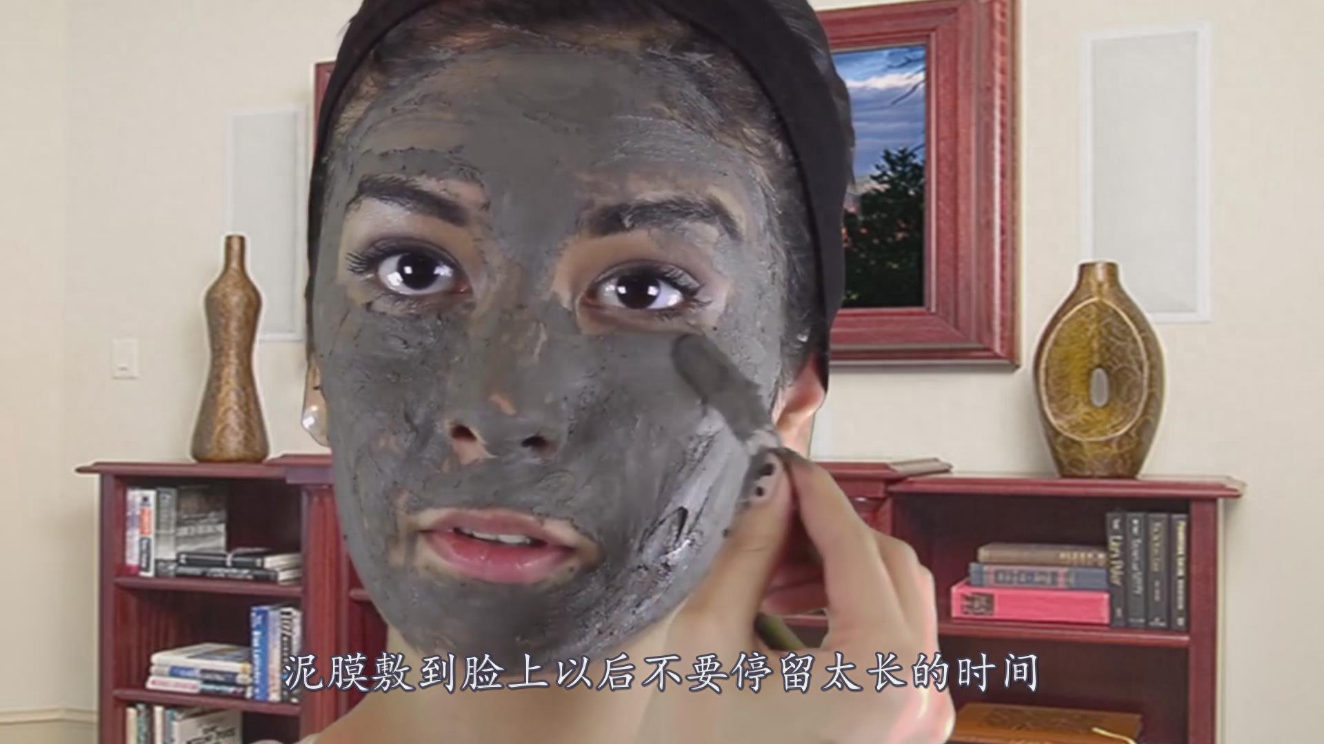 敷泥膜的正确卸掉方法