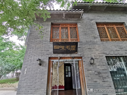 北京“三味书屋”？长安街上唯一，临街的民营文化书店