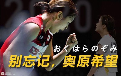 ​改变日本历史的女高中生，奥原希望 - 日本的祈祷精灵